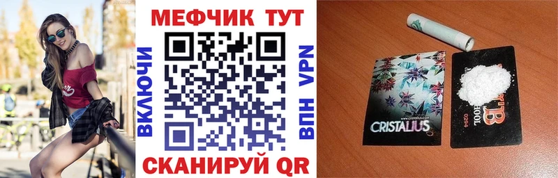 Купить ГАШ  КОКАИН  Меф мяу мяу  Зеленогорск