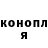 Конопля Ganja ArslanFF