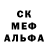 Кодеиновый сироп Lean Purple Drank # Crossman