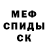 Амфетамин Розовый Benny Jones