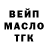 Дистиллят ТГК жижа Khadi Aliyeva