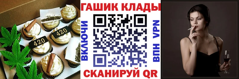 Canna-Cookies конопля  Купить закладки  Зеленогорск 