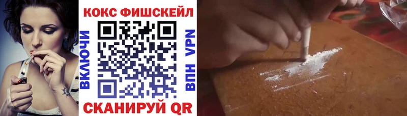 Купить  Зеленогорск  Кокаин 99% 