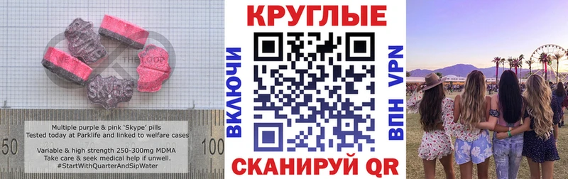 Экстази XTC Купить где Зеленогорск