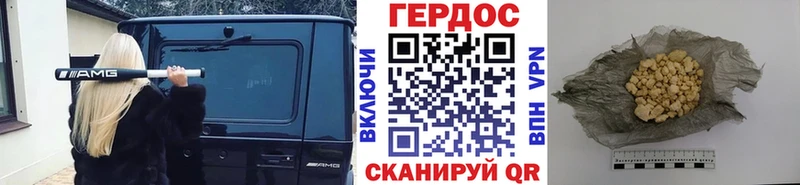 Купить  Зеленогорск  ГЕРОИН афганец 