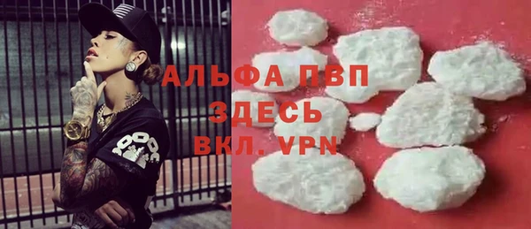 метамфетамин Ельня