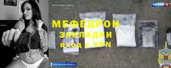 дживик Елизово