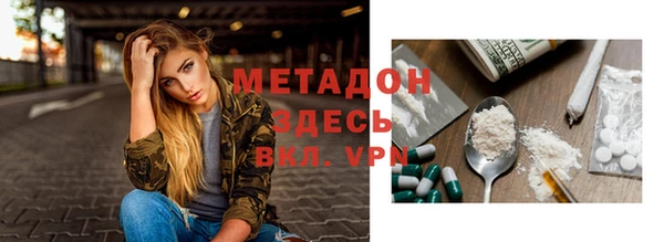 дживик Елизово