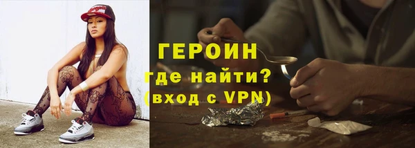 метамфетамин Ельня