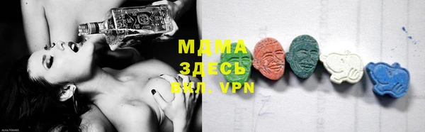 MDMA Елабуга