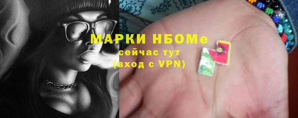 метамфетамин Ельня