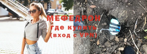 метамфетамин Ельня