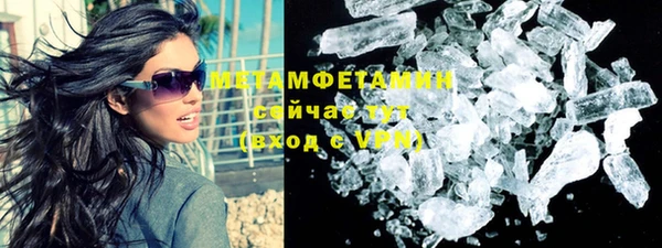 метамфетамин Ельня