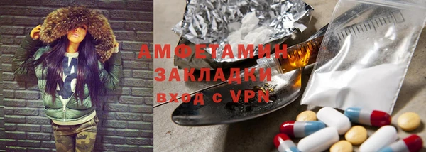 метамфетамин Ельня
