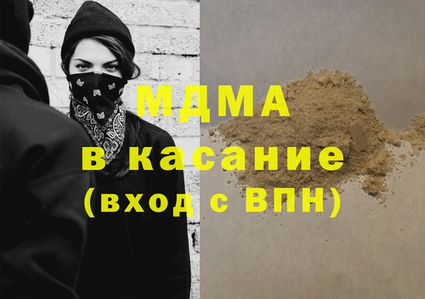 MDMA Елабуга