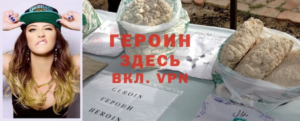 метамфетамин Ельня