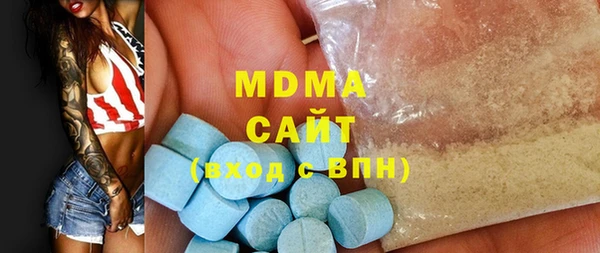 метамфетамин Ельня