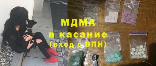 MDMA Елабуга