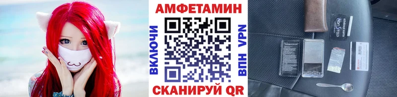 Метамфетамин винт  Купить  Зеленогорск 