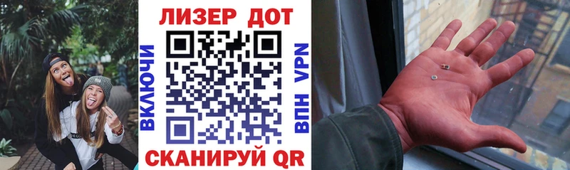 Марки NBOMe 1,5мг  Купить где  Зеленогорск 
